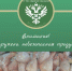 Омичей предупредили об опасной для здоровья курице на прилавках магазинов - Baikal24.Ru