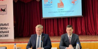 Иркутские министры и профсоюзные лидеры обсудили взаимодействие - Baikal24.Ru