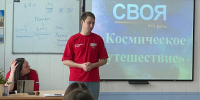 Квиз, посвящённый Дню космонавтики от ООД "Народный фронт "За Россию" " в УУКЖТ ИрГУПС   Тело новости - ИрГУПС