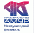 Почти 40 наград завоевали дизайнеры и монументалисты ИРНИТУ на фестивале «Арт Пространство Амур» - ИРНИТУ