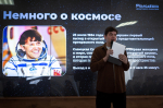 День космонавтики в Иркутском политехе: открытый диалог с первым космонавтом Монголии, лекция, квиз и «космические» активности