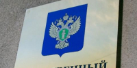 Томичку будут судить за аферу при получении выплат - Baikal24.Ru