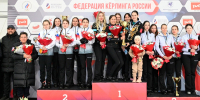 Спортсменки Прибайкалья стали призёрами чемпионата России по кёрлингу среди женских команд - ИА Альтаир