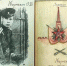 В Приангарье издана книга фронтовых воспоминаний Ольгерта Маркевича - Baikal24.Ru