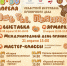 2.jpg - ИА Альтаир