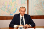 Впервые