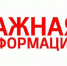 В Иркутске появилась остановка «ГПТУ №1» в сторону центра - Baikal24.Ru