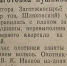 Вахта Победы: трактористка из Уссурийска перевыполняла план с раненой рукой - IrkutskMedia.Ru