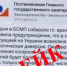 Роспотребнадзор назвал фейком информацию о холере в Красноярском крае - Baikal24.Ru