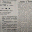 Вахта Победы: подвиг разведчика из ЕАО, равнение на передовиков   - IrkutskMedia.Ru