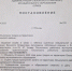 В Ольхонском районе 22 апреля объявлено днем траура по погибшему бойцу СВО - КП-Иркутск