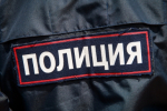 Потеряли направление и грелись ночью у костра: дедушка с внуком потерялись возле Байкала