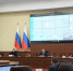 Заседание КЧС. Фото пресс-службы правительства Иркутской области - Irk.Ru