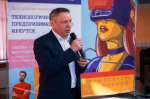 Конференцию ИРНИТУ «Технологическое предпринимательство» поддержал Банк ВТБ
