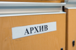 "Бомбы" из прошлого: в МИД рассказали о раскрытии шокирующих военных документов