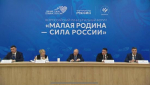 Мэр Иркутска Руслан Болотов принял участие в совещании под руководством Президента РФ Владимира Путина