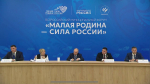 Мэр Иркутска поучаствовал в совещании под руководством Путина