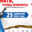 Диктант Победы фото - ИрГАУ