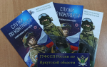 Исполнительные производства прекращены и приостановлены после заключения должником контракта с Минобороны РФ
