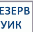 Обновлен резерв участковых комиссий - Избирательная комиссия