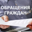 Памятка по срокам рассмотрения обращений граждан – собственников или пользователей помещений в МКД, управляющими организациями, осуществляющими деятельность по управлению многоквартирными домами - Служба государственного жилищного контроля