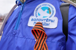 Тысячи георгиевских лент раздадут жителям ЕАО в канун Дня Победы 