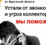 С микрокредитной компании взыскан административный штраф - УФССП