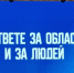 Игорь Кобзев заявил о решении участвовать в выборах губернатора Иркутской области - IrkutskMedia.Ru