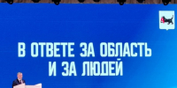 Игорь Кобзев заявил о решении участвовать в выборах губернатора Иркутской области - IrkutskMedia.Ru