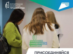 В Иркутске продолжается набор волонтеров голосования за объекты благоустройства