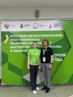 Студентка КрИЖТ ИрГУПС приняла участие в итоговом этапе чемпионата «Профессионалы» по компетенции «Управление перевозочным процессом на железнодорожном транспорте» Тело новости