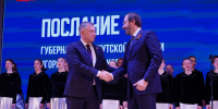 Послание губернатора прокомментировали депутаты областного парламента - Единая Россия