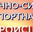 Мужчина погиб под колесами грузового поезда в Усть-Куте - ИА Альтаир