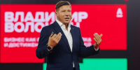 Владимир Волошин.
Фото: Артём Моисеев - SIA.RU