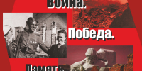 Выставка о героической обороне Бреста и Брестской крепости откроется в Иркутске (0+) - ИА ИркСиб