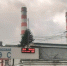 Власти Кузбасса объяснили появление черного дыма у Южно-Кузбасской ГРЭС - Baikal24.Ru