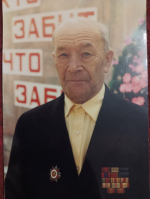 JPG Файл