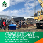 Сотрудники министерства жилищной политики и энергетики Иркутской области вернулись из поездки в Тулунский район