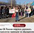 Мы на это своё согласие не давали - Газета СМ Номер один