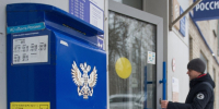 График работы Почты России изменится в майские праздники в Приангарье - ИА ИркСиб