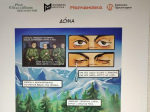 В Иркутске прошла презентация проекта «Мое Свердловское предместье»
