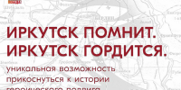1.jpg - ИА Альтаир