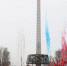 Торжественное мероприятие пройдет 1 мая у стелы «Иркутск – город трудовой доблести» - Сибирские новости