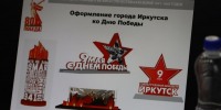 Акция «Бессмертный полк» пройдет в Иркутске (0+) - ИА ИркСиб