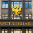 Алтай, Забайкалье и Томская область потеряли округа на выборах в Госдуму в 2026 году - Baikal24.Ru