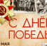 Почти 3 тысячи жителей Иркутской области получили выплаты к 80-летию Победы - Baikal24.Ru