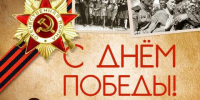 Почти 3 тысячи жителей Иркутской области получили выплаты к 80-летию Победы - Baikal24.Ru