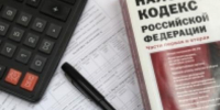 Томские горожане и бизнесмены заплатили 490 миллиардов рублей в качестве налогов - Baikal24.Ru
