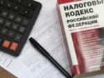 Томские горожане и бизнесмены заплатили 490 миллиардов рублей в качестве налогов