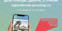 Фото статьи - Иркутский музей декабристов